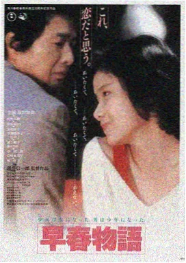 好好的时代 光影岁月